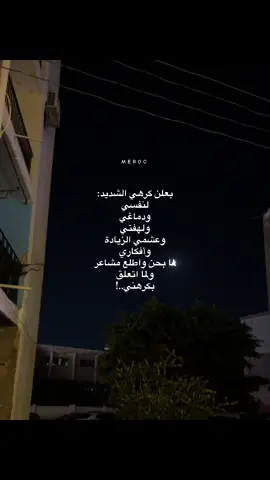 بعلنها🖤#fffffffffffyyyyyyyyyyypppppppppppp #foryoupage❤️❤️ #حزينہ♬🥺💔 #تصميم_فيديوهات🎶🎤🎬 #تصويري📸اكسبلوور   