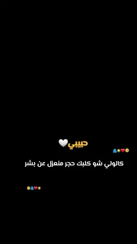 #كسبلور_explor #منشن_للي_تحبه❤️🥰 #تصميم_فيديوهات🎶🎤🎬تصميمي🔥 #مالينوا_شاربوني_ماسك_نوار #روحي_انتي_قلبي_❤ 