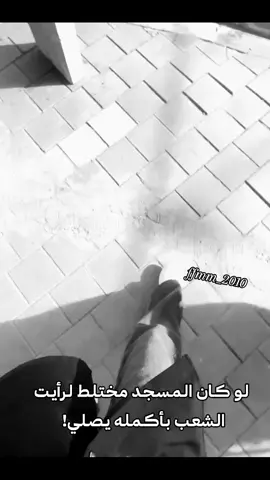 مو صح؟💔