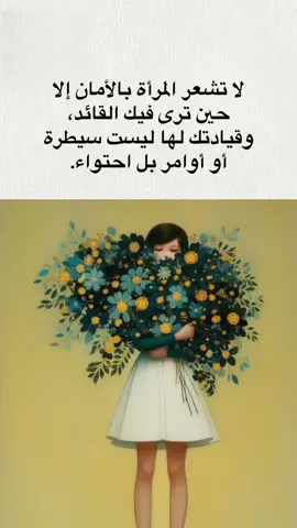 #خواطر #مالي_خلق_احط_هاشتاقات #اقتباسات #ترند #اكسبلورexplore 