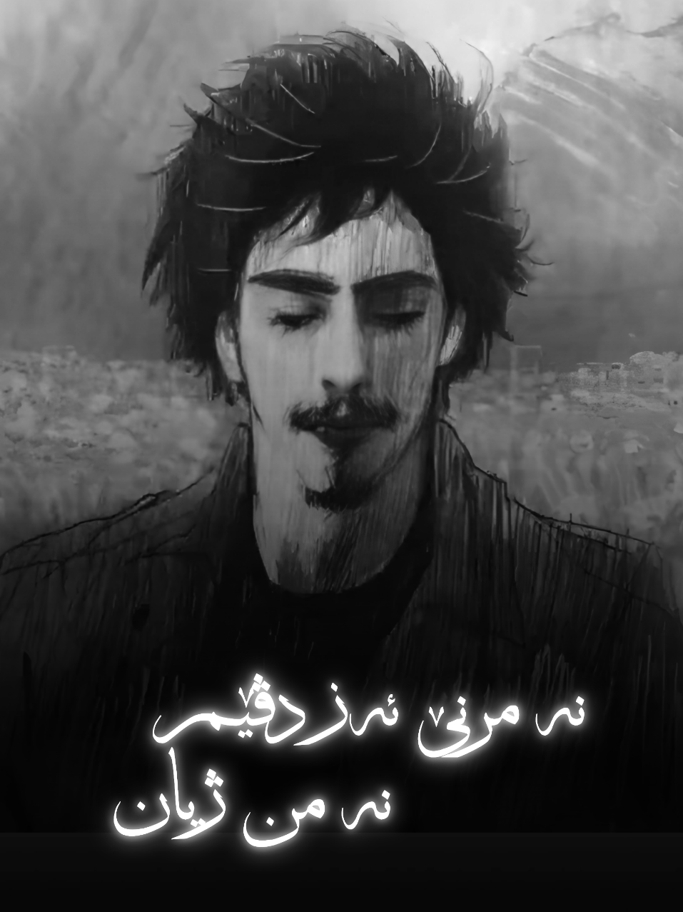 - موئەیەد تەیب