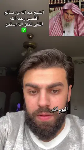 #السلف_الصالح #السنة #القران_الكريم 