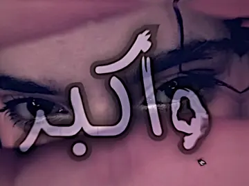 #مصمم_ستار🚸 #المصمم_رماح #🤍 #☹️🫶🏻#الحسكة 