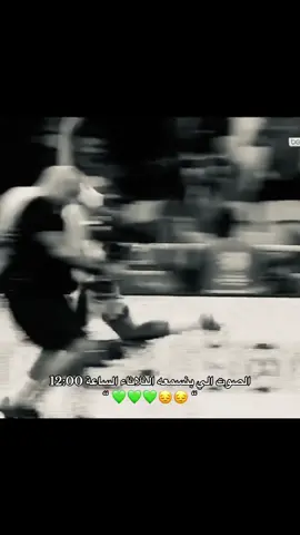 يارب 💚😢. #fyp #المنتخب_السعودي 