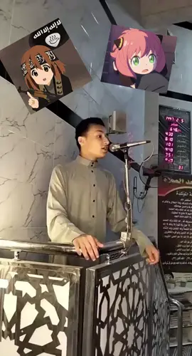 حقيقي اتأثرت #fyp #foryoupage #القارئ_خالد_فؤاد_عوض #الشعب_الصيني_ماله_حل😂😂 