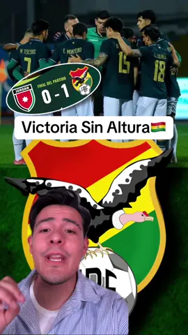 Victoria sin altura🇧🇴#bolivia #jordania #mundial2026 #diegofc 