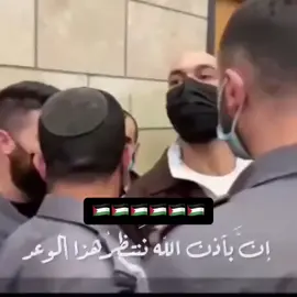 #فلسطين🇵🇸🇵🇸🇵🇸🇵🇸🇵🇸 