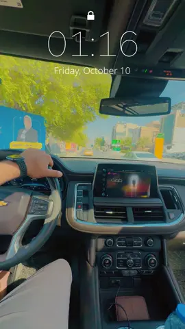 #بغداد_الجادرية 