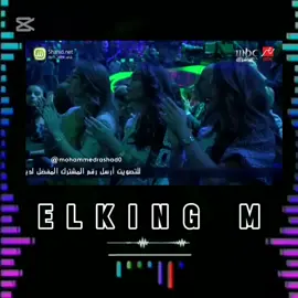 #رشاد #عيون #Sing_Oldies #fyp #viral @🇪🇬🔥 ELKING MAHMOUD 🔥🇪🇬 @🇪🇬🔥 ELKING MAHMOUD 🔥🇪🇬 @🇪🇬🔥 ELKING MAHMOUD 🔥🇪🇬 