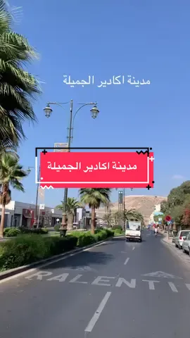 #yassinefech34 #LIVEIncentiveProgram #LIVEwithlowfollowers #PaidPartnership 