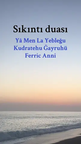 Amin Yaz, Duaların kabul olsun. #keşfetteyizzz #dua #keşfet #Allah #allah 