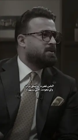شلون جان احساس الفقد؟ . #المصمم_مرتضى_حمزه🎥 