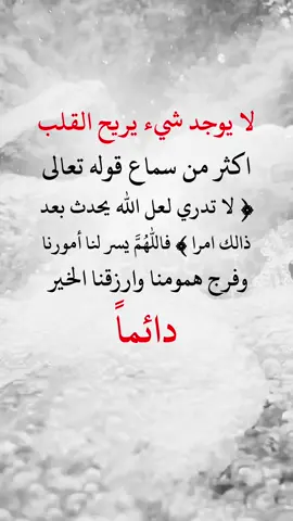 #fyp #explore #تصميم_فيديوهات🎶🎤🎬 #عبارات_دينية #اعادة_النشر🔃 