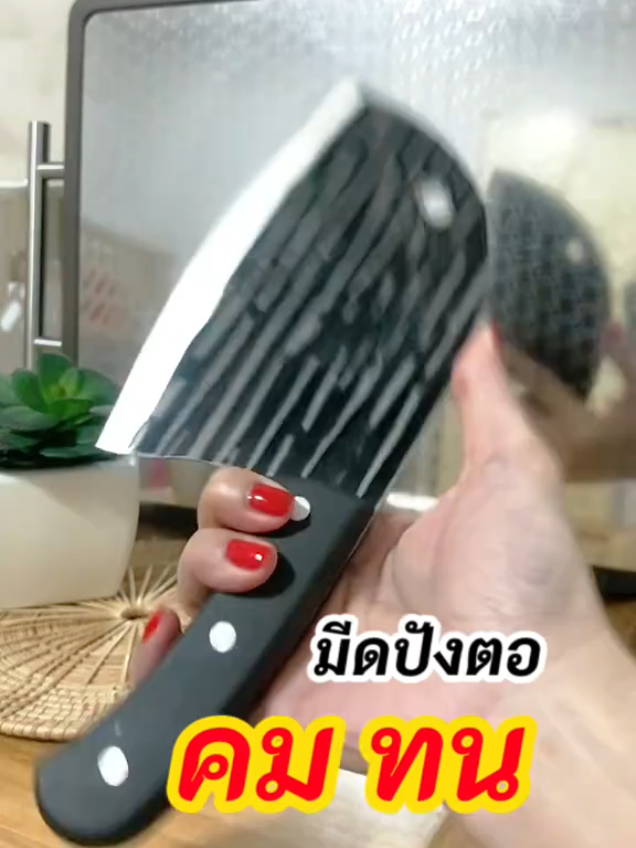 #มีด #มีดทําครัว #มีดปังตอญี่ปุ่น