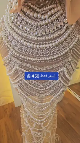 #فساتين_سهرة #فساتين_سهرات #فساتين_راقيه #فساتين_فرح #فساتين_المشاهير 