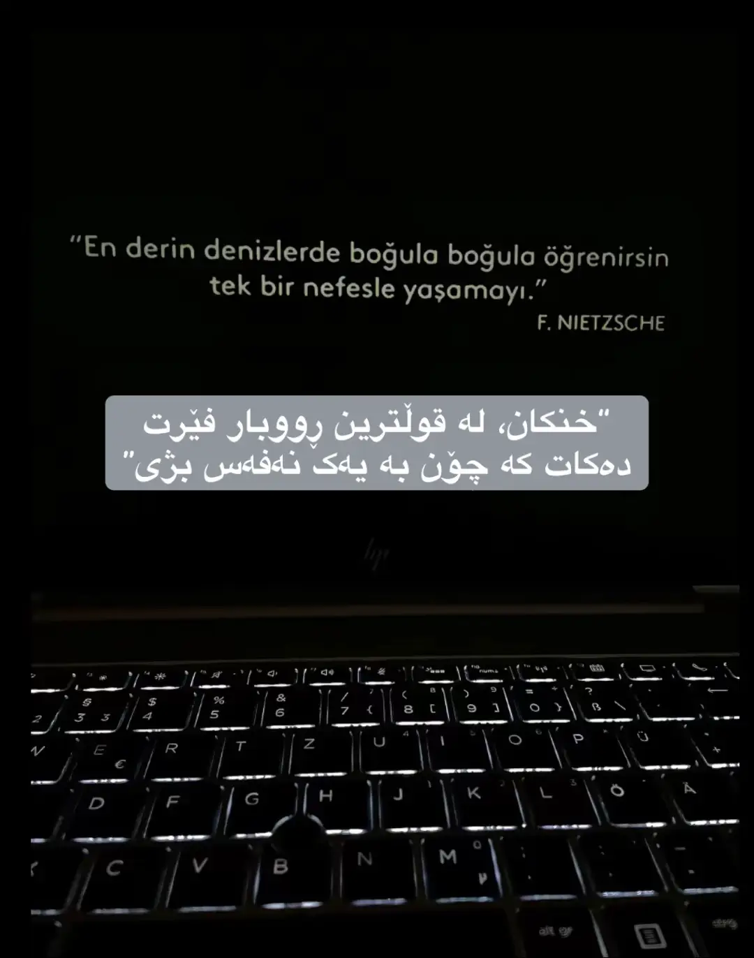 ئەکیـد!#fypage #actives? #fyp #foryou? #nusar 