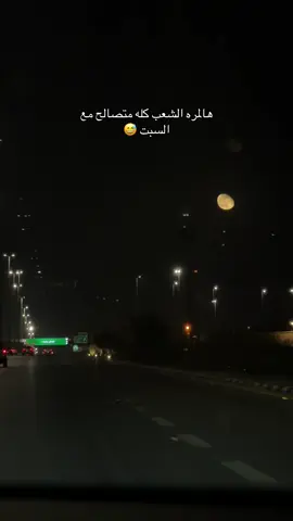#اكسبلورر #القصيم 