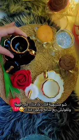 #شعب_الصيني_ماله_حل😂😂 #هاشتاقات_تيك_توك_العرب 