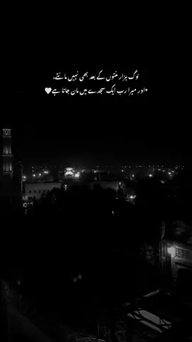 WhatsApp status | Jumma status | Jumma Mubarik | deep lines | Islamic status | اسلامی گہرے الفاظ | #unfreezemyaccount #fyp #videoviral #100k #poetrystatus @TikTok @TikTok Trends @TikTok UK @tiktokglobal 