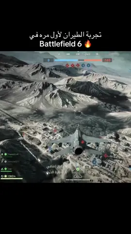 يبيلها بس اعدادات و تضبط ، كيف اللعبة معكم ؟ #battlefield6 #باتلفيلد6 #bf6 #fyp #battlefield 