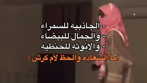 ترا صدق ي جماعه ؛#Love #tiktok #fyp #foryou #fypシ 
