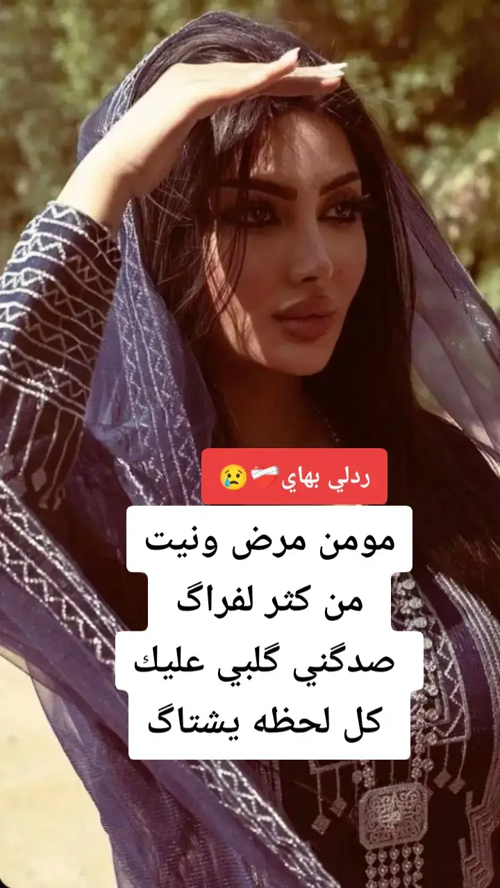 #جيل_التسعينات #دارميات #قصايد #حزن #شعر 