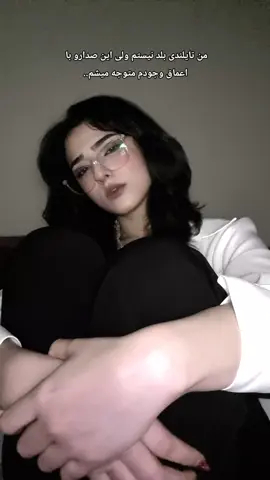 #فوریو_ایرانی #فوریوپیج #تیک_تاک_ایرانی #تایلند #بی_ال 