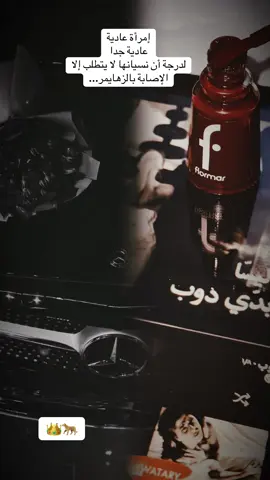 #مجرد #ذوق #اليسا #برودكاست #العراق_السعوديه_الاردن_الخليج 