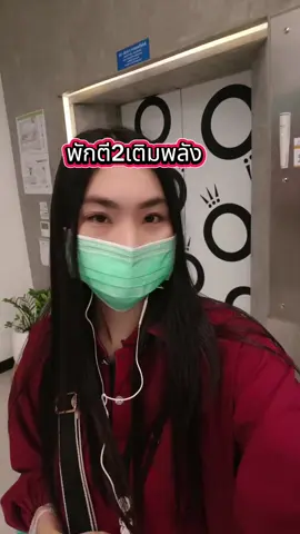 พักกินข้าว#สาวโรงงาน #แพนดอร่าสาขากรุงเทพ 