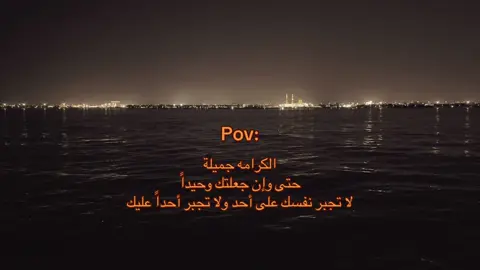 #هواجيس 
