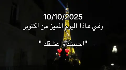 احبك#foryou #explorer #fyp #اكسبلورexplore #خواطر 