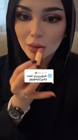الرد على @👸🏻  كود خصمي ( HAYA1 ) 🧡  #اكسبلور #explore #fyb #foryou #viral 