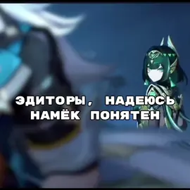 Я ВИДЕЛА ТОЛЬКО ОДИН ЭДИТ ВАРКИ ПОД AND ONE, Я ХОЧУ БОЛЬШЕ😩😩😩  #Варка #varka #genshin #геншин #GenshinImpact #геншинимпакт #luna2 #нодкрай #nodkraigenshinimpact #nodkrai #andone 