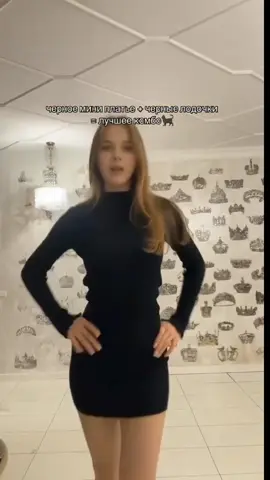 відпочинок