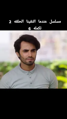#مسلسلات #هنديه #💔💔💔 #الموسم_الثاني 
