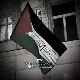 #fyp #viral #seitan #النمسا🇦🇹فيينا #foryoupage 