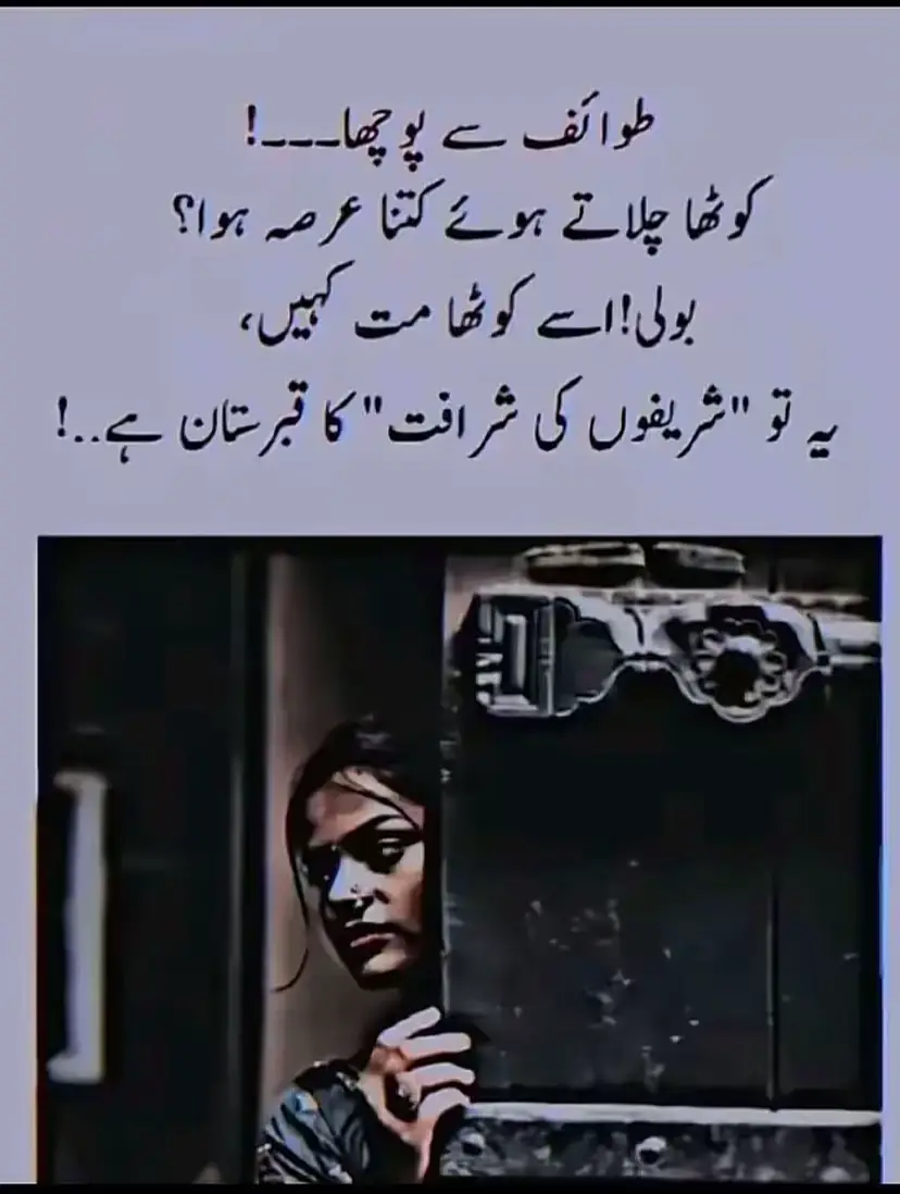 #اداس_زندگی💔🥀💔 #sadvibes🥀 #deepthought #plzrespostandviral 