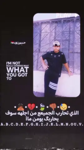 يومن مأا😓👎🏾#تصميم_فيديوهات🎶🎤🎬 #تصميمي_حسب_طلب💕🕊️ #ستوريات #عباراتكم_الفخمه📿📌 #مالي_خلق_احط_هاشتاقات🦦 