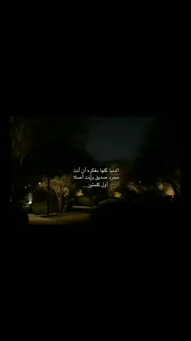 الدنيا كلها 