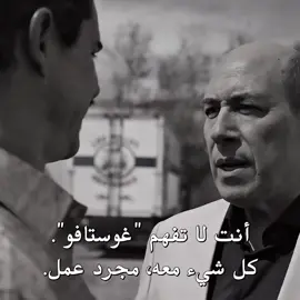 اقوى ميوت.#اكسبلور #tiktok #pov #بيتر_كول_سول 