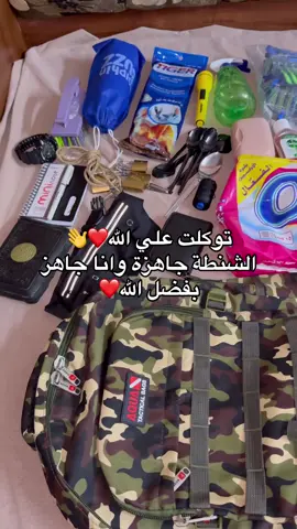 #الجيش_المصري #الجيش_المصري_رجال💪🇪🇬 #الجيش #fy #viral 