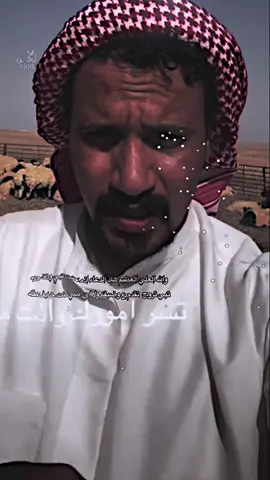 #لحن #منشن_للي_تحبه #🥺 #شعراء_وذواقين_الشعر_الشعبي 