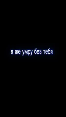Для философа смерть - «это способ быть, это судьба личности, это онтологическая структура человеческого бытия». В мире повседневности, мире вещей, человек забывает о своей смертности и утрачивает сознание собственной уникальности. Это и есть неподлинное бытие.#смерть #привязанность #боль #извини
