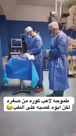 @♯̶.بـــشار𓆩𓅓𓆪 ☑️ 