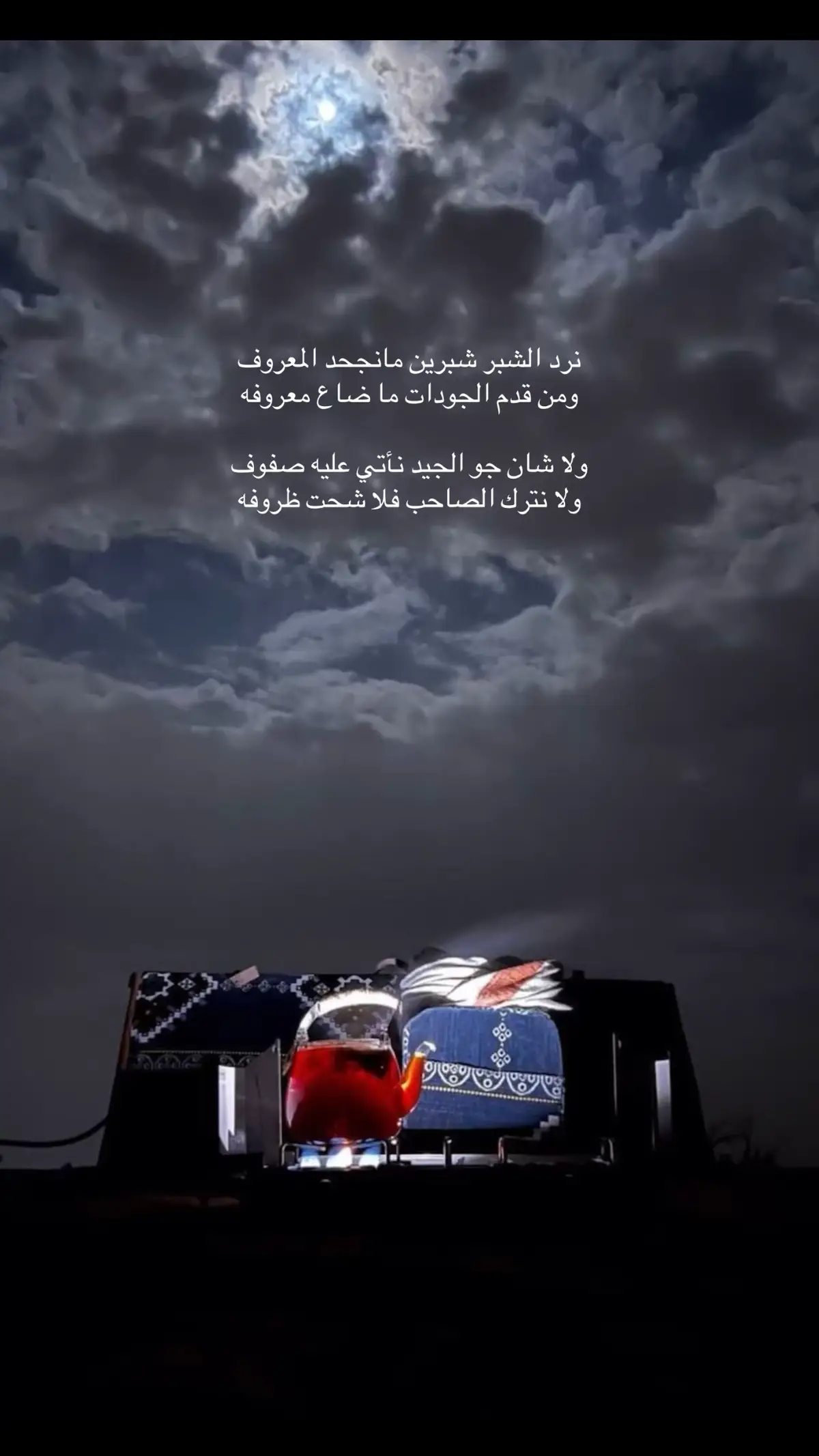 #شعر #قصيد #اكسبلور #موسم_الرياض #foryou 
