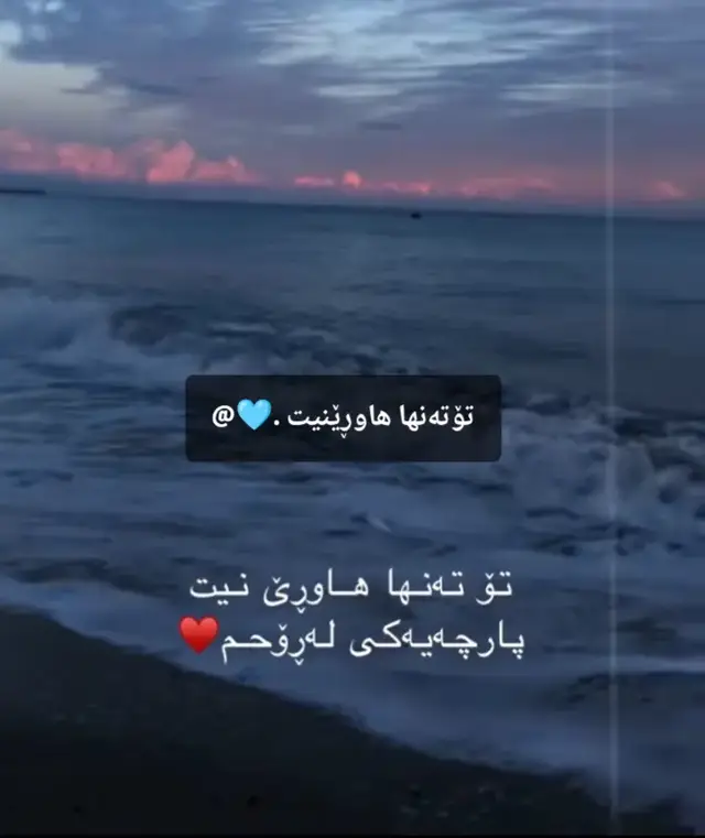 #fotyw #forybagys #وتە✍️ 