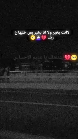 #مجرد________ذووووووق🎶🎵💞 