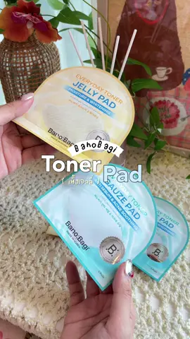 ถ้าเทียบกับโทนเนอร์แพดที่เคยใช้มาทั้งหมด เราชอบโทนเนอร์แพด Banobagi ที่สุดดดด 🪞🌟 ผิวสวยมาก  #โทนเนอร์แพด #banobagi #banobagieverydaytoner #jellypad #tonerpad 