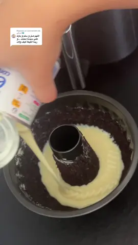 Réponse à @الصافي🦋 #cake #ترند #كيك #viral #المغرب 