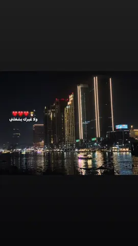 #fyp #viral #foryoupage 😍👸🏻🫵🏼